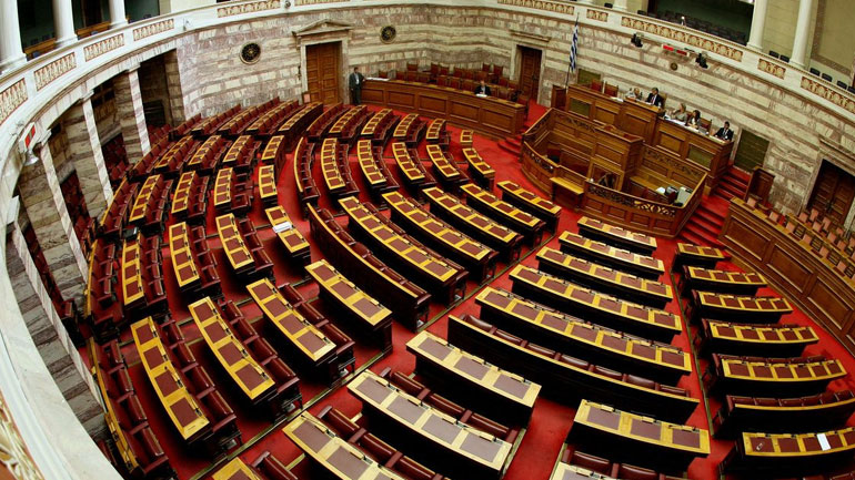 Σήμερα ψηφίζεται η Πράξη Νομοθετικού Περιεχομένου στη Βουλή